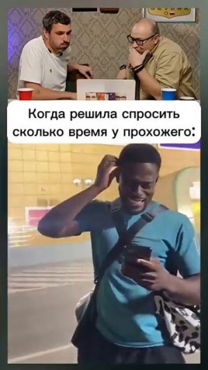 СМЕХ С ВОДОЙ shorts memes funny реакция юмор