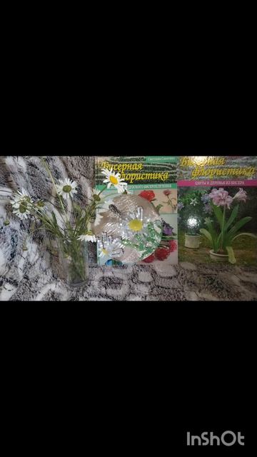 Ассиметричные серьги из бисера РОМАШКИ 🌼🌼
