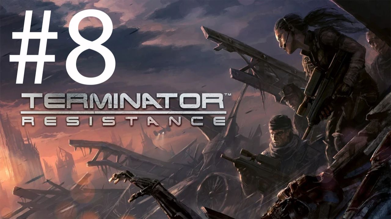 Terminator: Resistance_05_07_2026_#8 смотреть онлайн