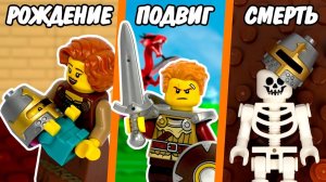 Я построил ЖИЗНЬ РЫЦАРЯ из LEGO [PAPA LEGO]
