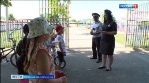 Вести Карачаево-Черкесия 17.07.2026