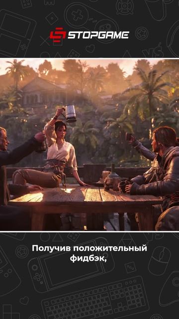 Геймеры сорвали ивент Ubisoft 🏴☠