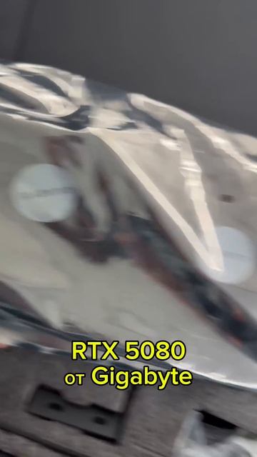 Курьер украл RTX 5080 смотреть онлайн