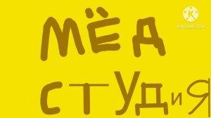 заставка Студия Мëд для всех