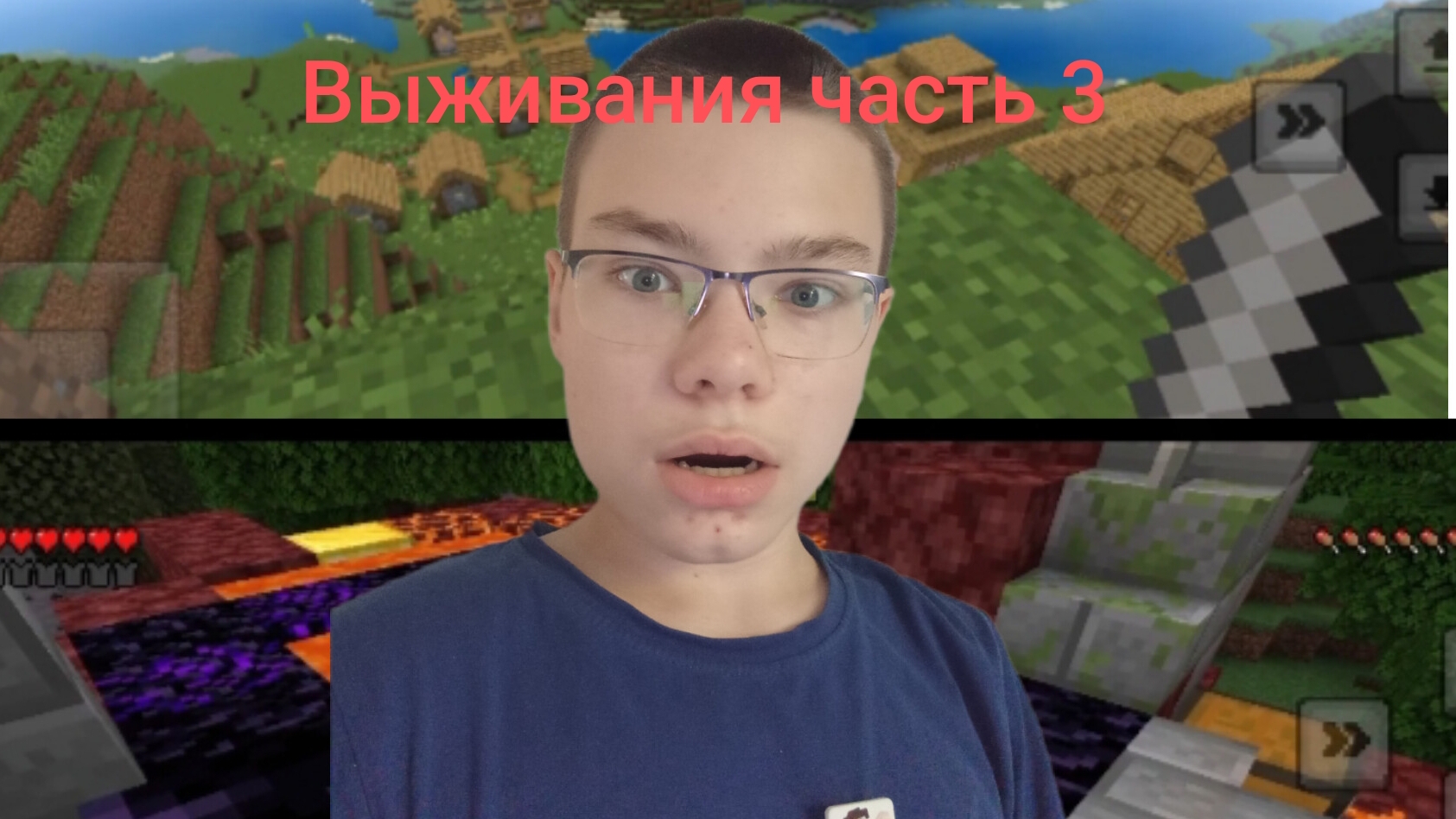 Я нашëл портал и вторую деревню, всë сразу выживание часть 3 в майнкрафт смотреть онлайн