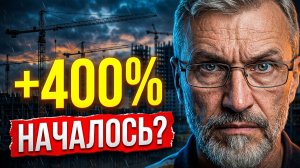 Просрочки по ипотеке выросли в 4 раза. Началось?
