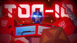 [TFSparkus] ТОП-10 СИЛЬНЕЙШИХ ТРАНСФОРМЕРОВ || Трансформеры꞉ Кибервселенная