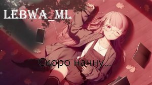 Играем в RISING в Мобайл легендс