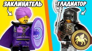 ТОП 50 моих ЛУЧШИХ кастомных LEGO МИНИФИГУРОК [PAPA LEGO]