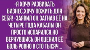 Истории из жизни|Я не буду вечной|Аудио рассказы|Аудиокниги слушать онлайн|Жизненные истории