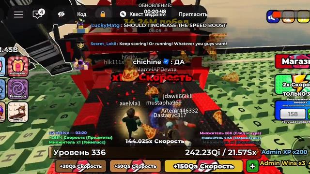 admin abuse в кейборд эскейп смотреть онлайн