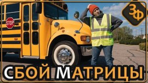 329 Мы почти ничего не знаем о Мире в котором живём Истории зрителей нашего канала