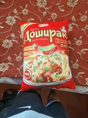 Следим за Бабуущкой
