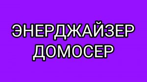 Психлечебница для ОЛАШКИ