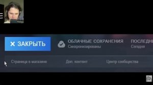 злодеи игр которых я бы победил (изи) - Реакция на Тейп81
