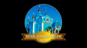 Божественная литургия 19 июля 2026 года. Неделя 7-я по Пятидесятнице.