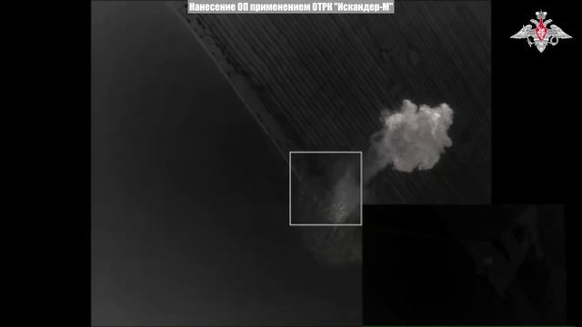 Поражение ПУ БРК «Нептун» ВСУ в Николаевской области смотреть онлайн