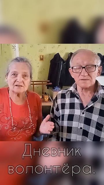 - КАК вы нам помогли!🙏🏼 Сколько благодарности за такую необходимую и важную помощь.💔