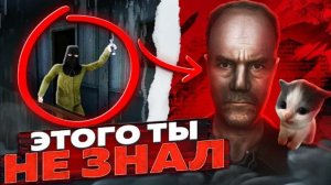 😮ЭТОГО ТЫ ТОЧНО НЕ ЗНАЛ ОБ Fears to Fathom® - Scratch Creek
