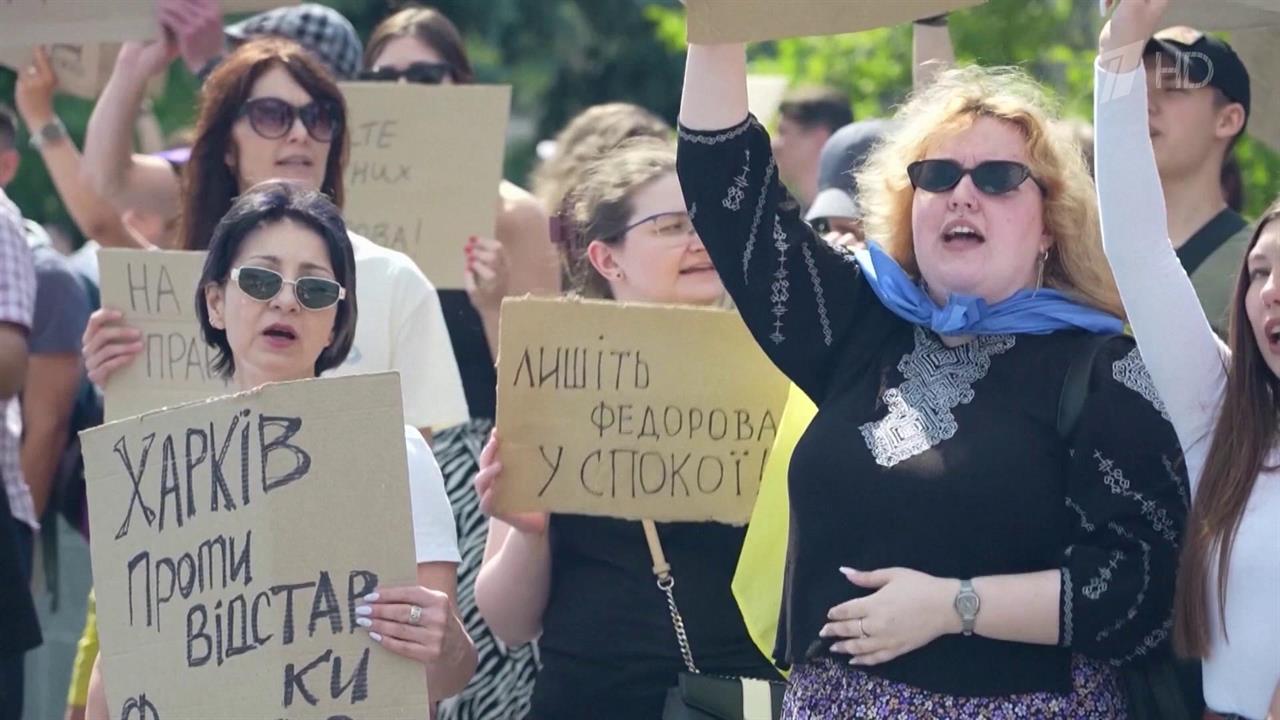 На Украине прошли новые митинги в защиту экс-министра обороны Михаила Федорова смотреть онлайн