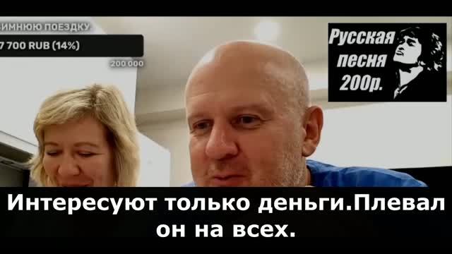 Дагомыс Васевских /Оскорбил жену участника С.В.О. / Острый психоз/ Дагомыс Васевских /Оскорбил жену участника С.В.О. / Острый психоз/
