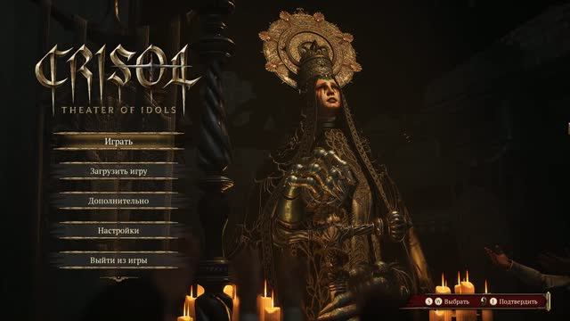 Crisol Theater of Idols Испанский Resident Evil  Пролог Монастырь #1