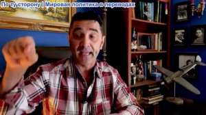 Эмиль Косман – Американские военные получили ранения в результате ударов Ирана