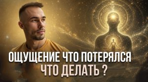 Остановись и замедлись здесь и  произойдет сдача.