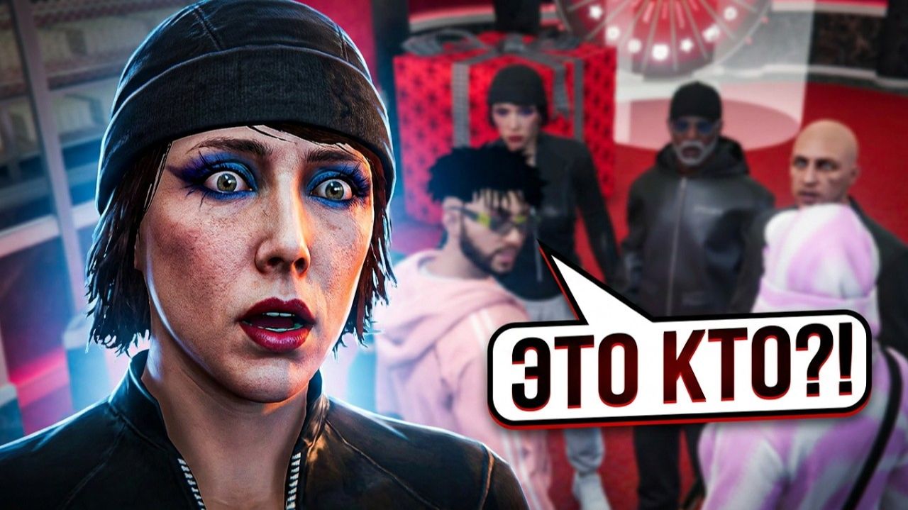 ГТА 5