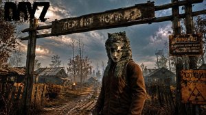 Похождения на УНИКАЛЬНОМ STALKER PVE проекте в DayZ