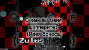 Сделаю потом видео 😰😰😰