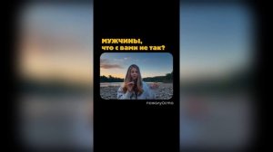 СПРОС НА МУЖЧИН РАСТЕТ! ЖЕНЩИНЫ НАЧАЛИ ЗНАКОМИТЬСЯ САМИ