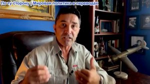 Эмиль Косман – За это Брюссель уничтожит Польшу. В Польше растет количество преступлений