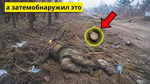 Российские спецназовцы вошли в заброшенный украинский бункер… а затем обнаружили это.