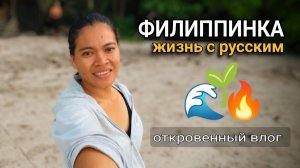 ИСХОД РУССКОЯЗЫЧНЫХ МУЖИКОВ В ДЖУНГЛИ.  ВНУТРИ НАШЕЙ ЖИЗНИ.. МОНОЛОГИ НА БЕРЕГУ
