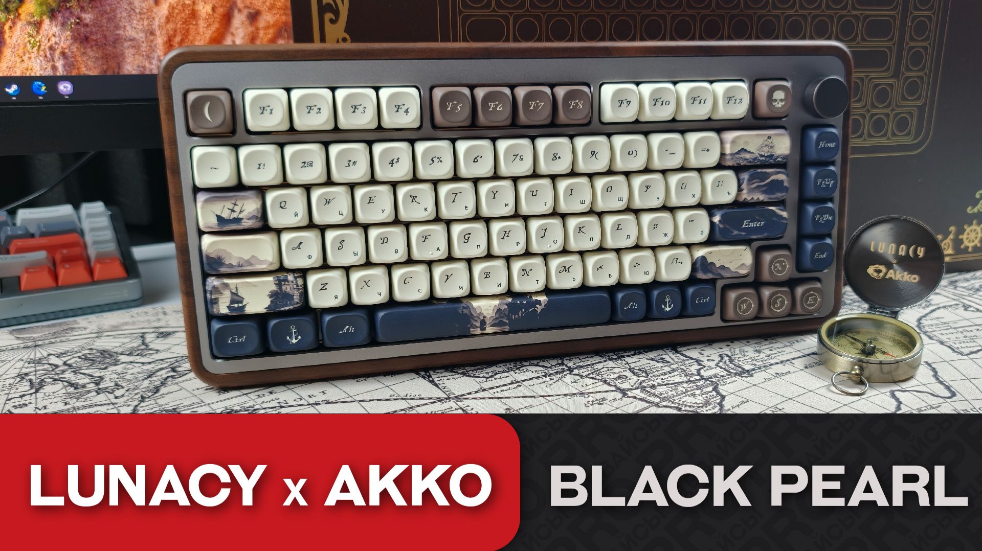 Обзор Lunacy X Akko Black Pearl Signature Set