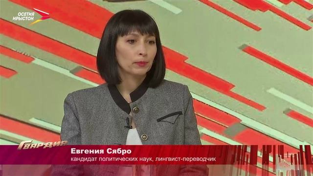 18.08.2026 | Гвардия смотреть онлайн