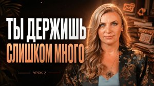 Почему ты не можешь расслабиться? Как гиперконтроль и жизнь «в голове» разрушают твоё тело.