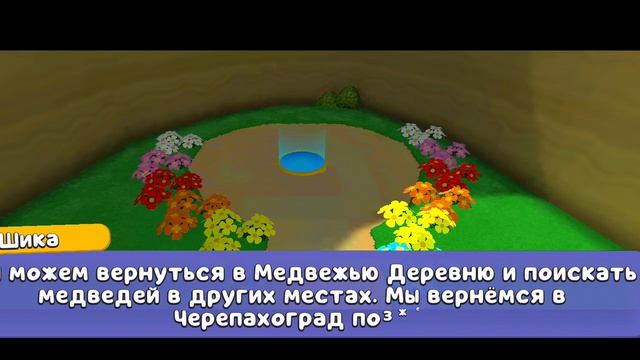 супер медведь смотреть онлайн