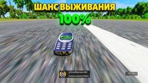 🚀Мгновенный разгон от 0 до 600 миль в час! 💥 Эксперимент на выживание (BeamNG) Тачки. Мультики