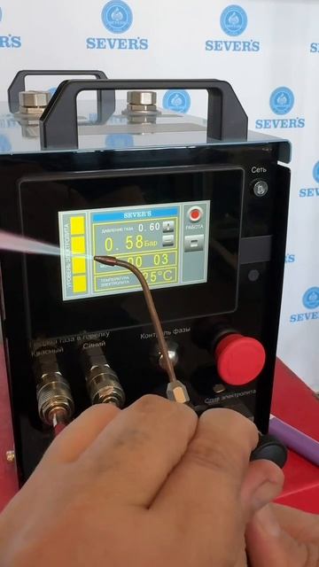 Водородный газогенератор S300ACS-9 для высокотемпературной пайки и сварки цветных и черных металлов.
