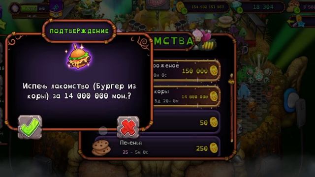 Осталось 2 стикера 🤪 #МСМ смотреть онлайн