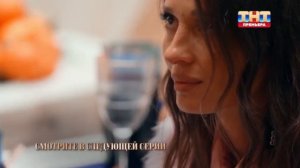 Анонс 7 серии реалити «Мастер игры» 25.07.26, ТНТ, 18:30