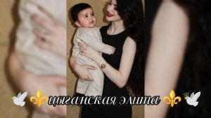 новая 🫂🫀цыганская песня 🥀🫀для душы 🕊⚜️