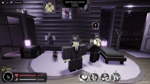 новый пак эмоций forsaken roblox