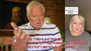 Украинская история поражает