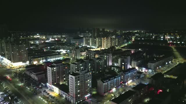 Changxingdao in the night смотреть онлайн