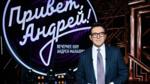 Привет, Андрей! Выпуск от 18.07.2026