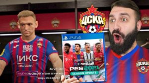 [EvoNeon FIFA] Попробовал ПОСЛЕДНЮЮ PES из-за которой УМЕРЛА СЕРИЯ ИГР