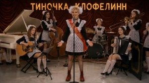 А я еду за туманом-пародия -  Steampunk Saloon